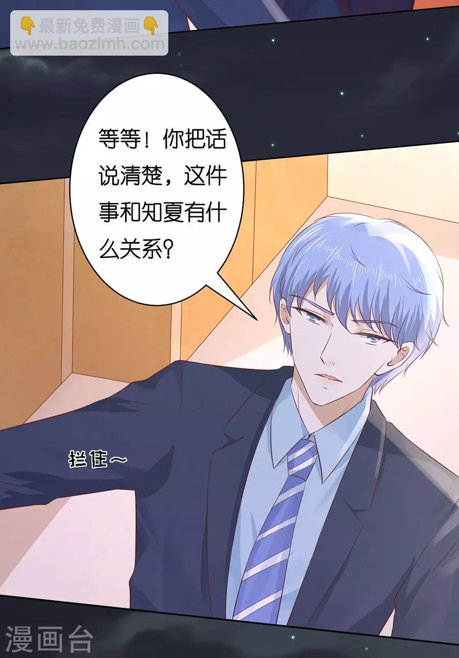 第244话 失踪-第244话