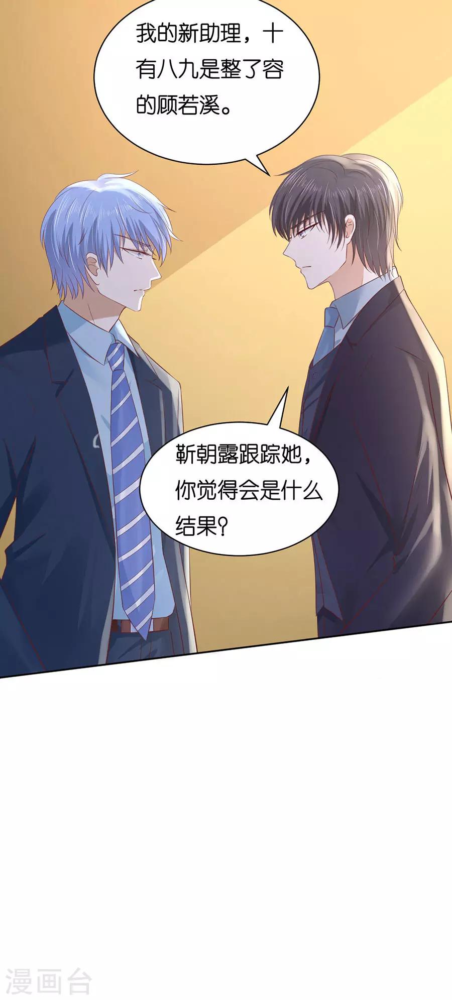 第244话 失踪-第244话