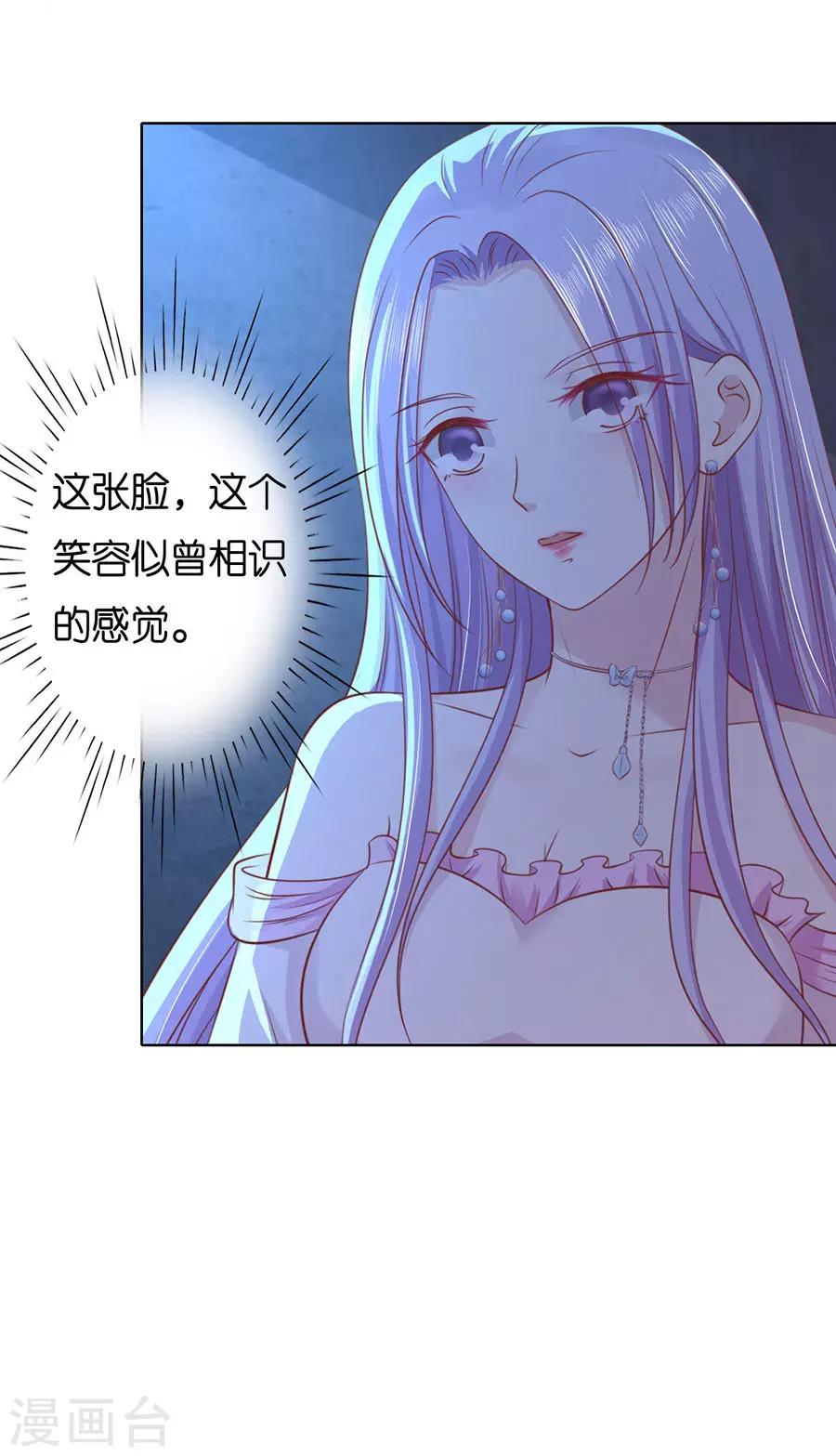 第244话 失踪-第244话