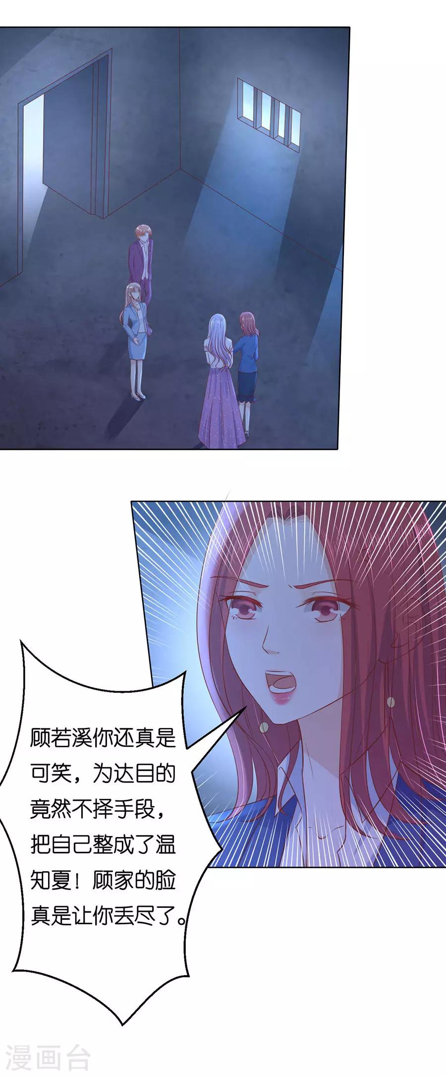 第244话 失踪-第244话