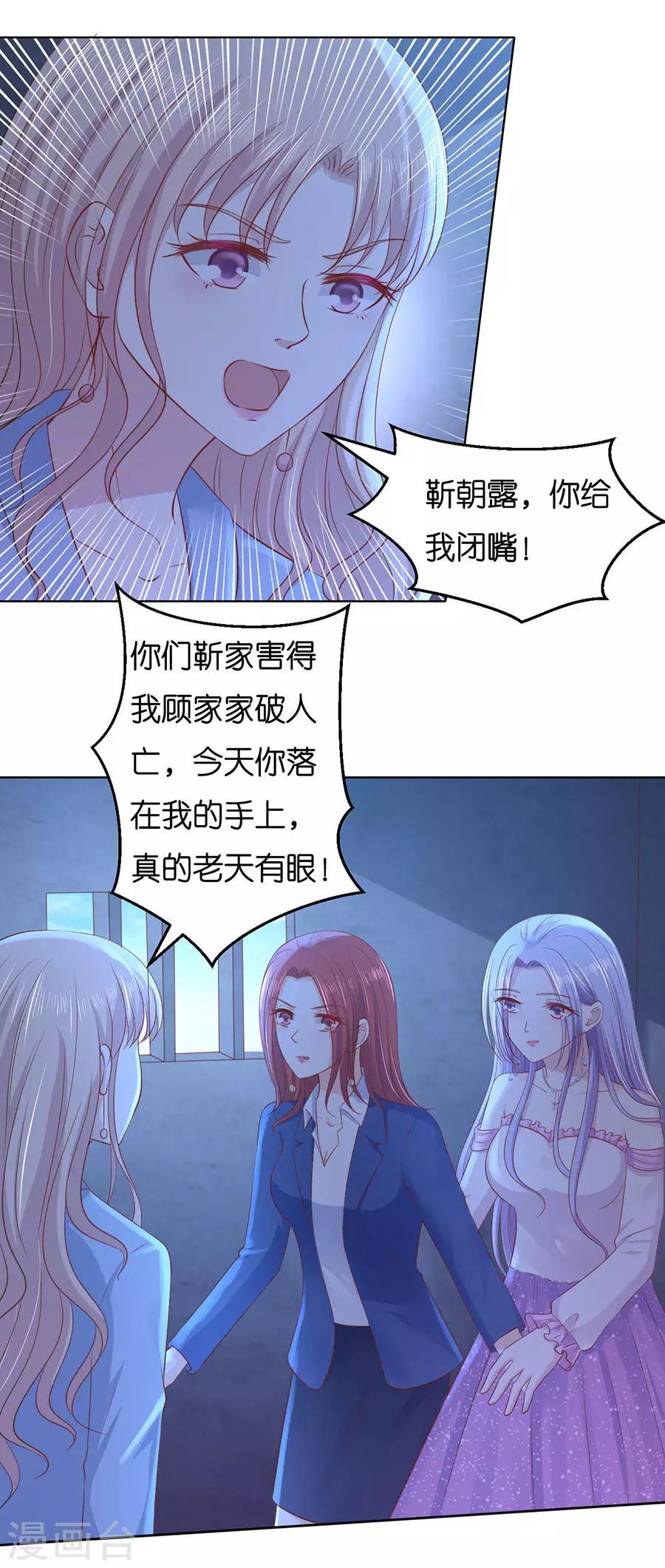 第244话 失踪-第244话