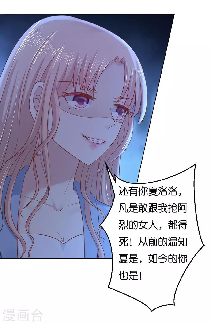 第244话 失踪-第244话