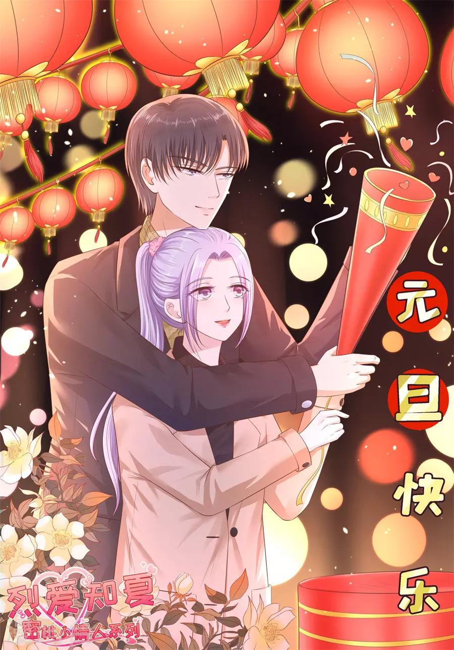 第246话 原谅-第246话