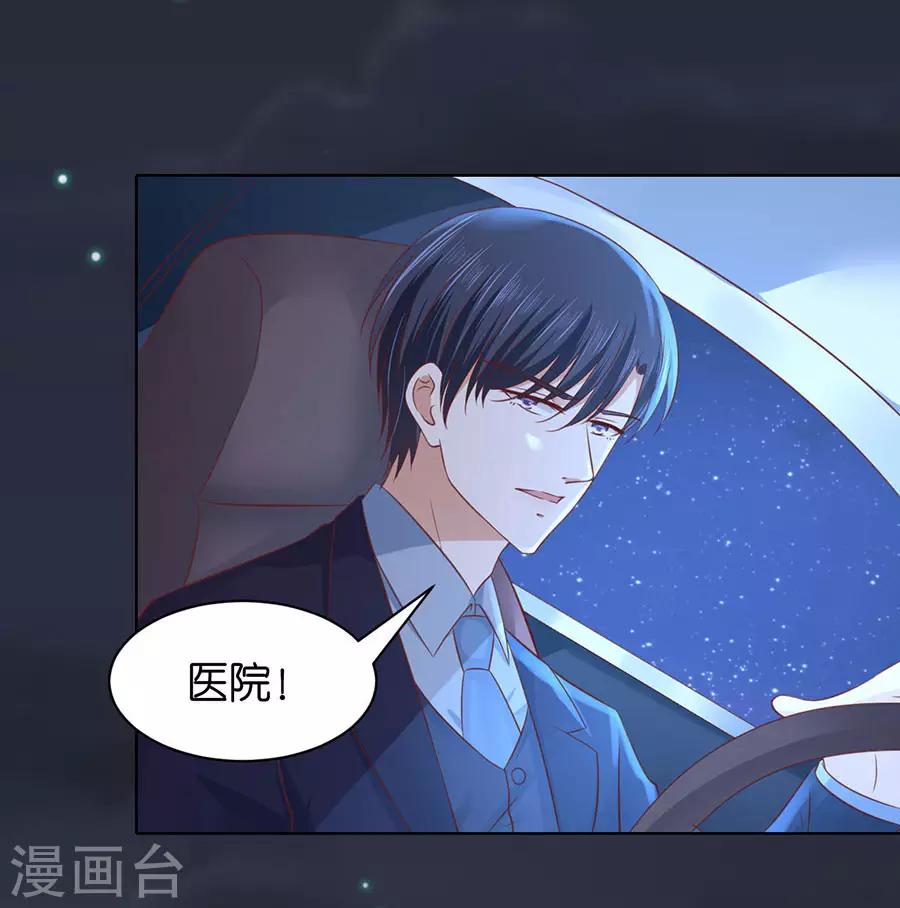 第246话 原谅-第246话