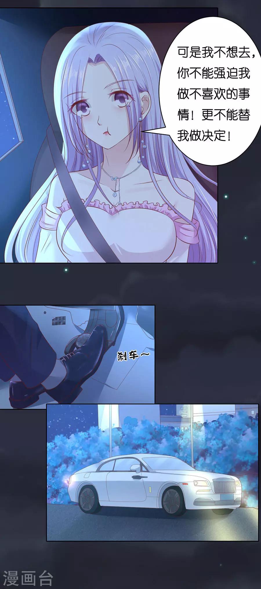 第246话 原谅-第246话