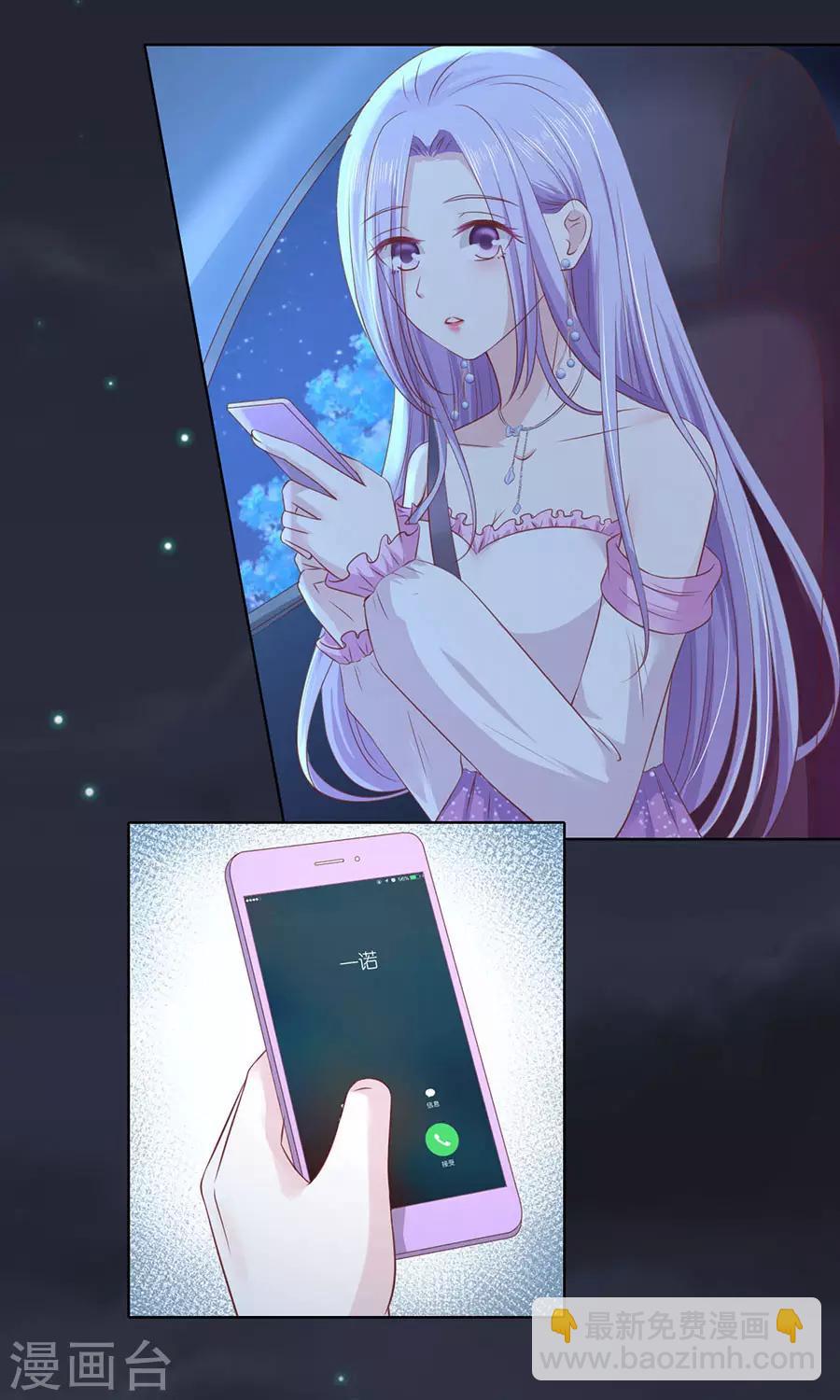 第246话 原谅-第246话