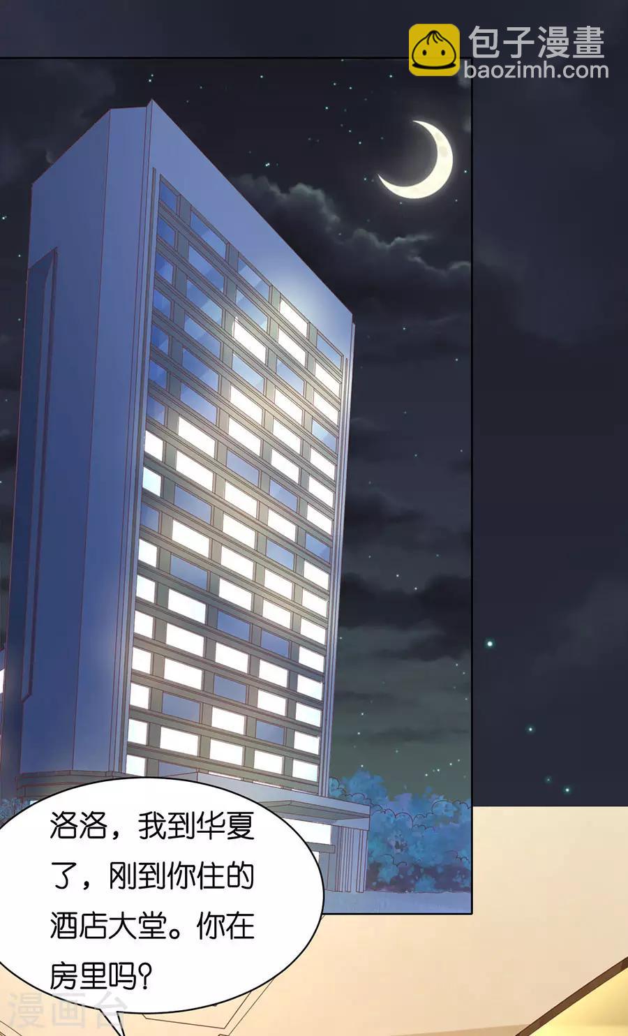 第246话 原谅-第246话