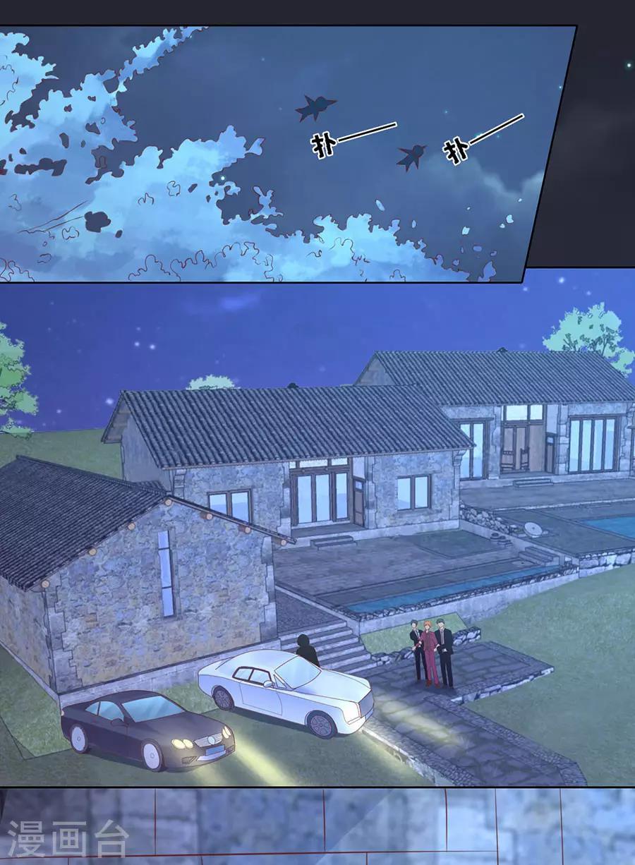 第246话 原谅-第246话