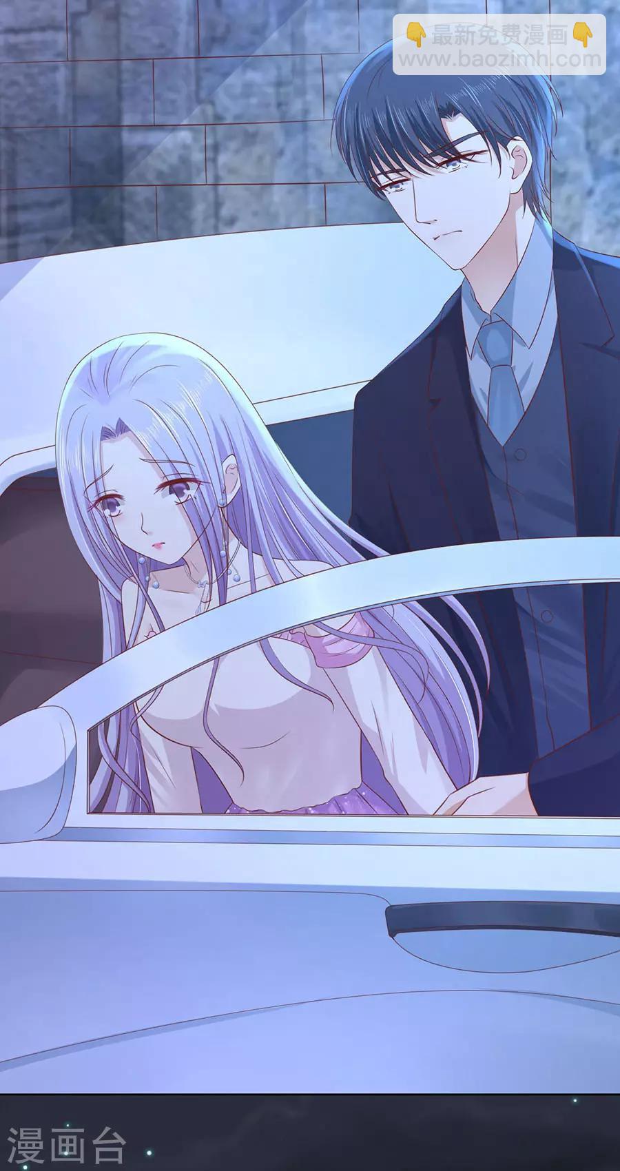 第246话 原谅-第246话