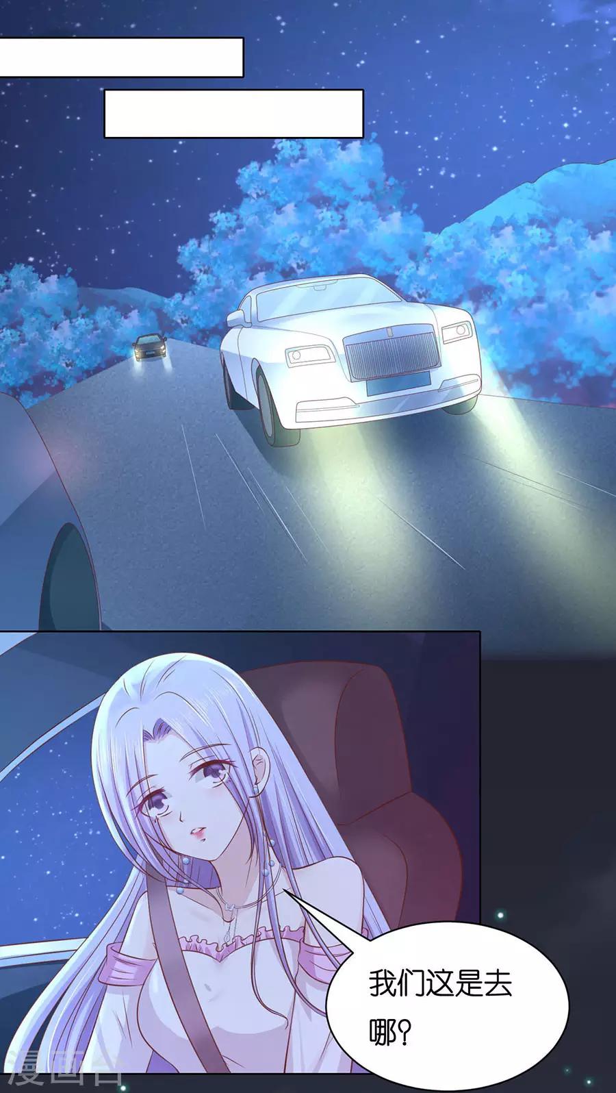 第246话 原谅-第246话
