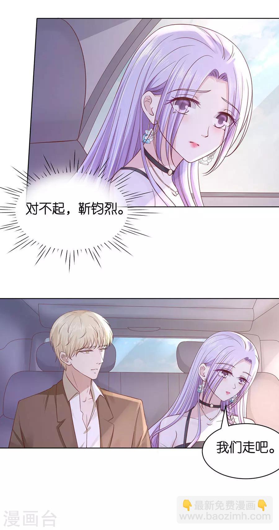 第248话 错过-第248话