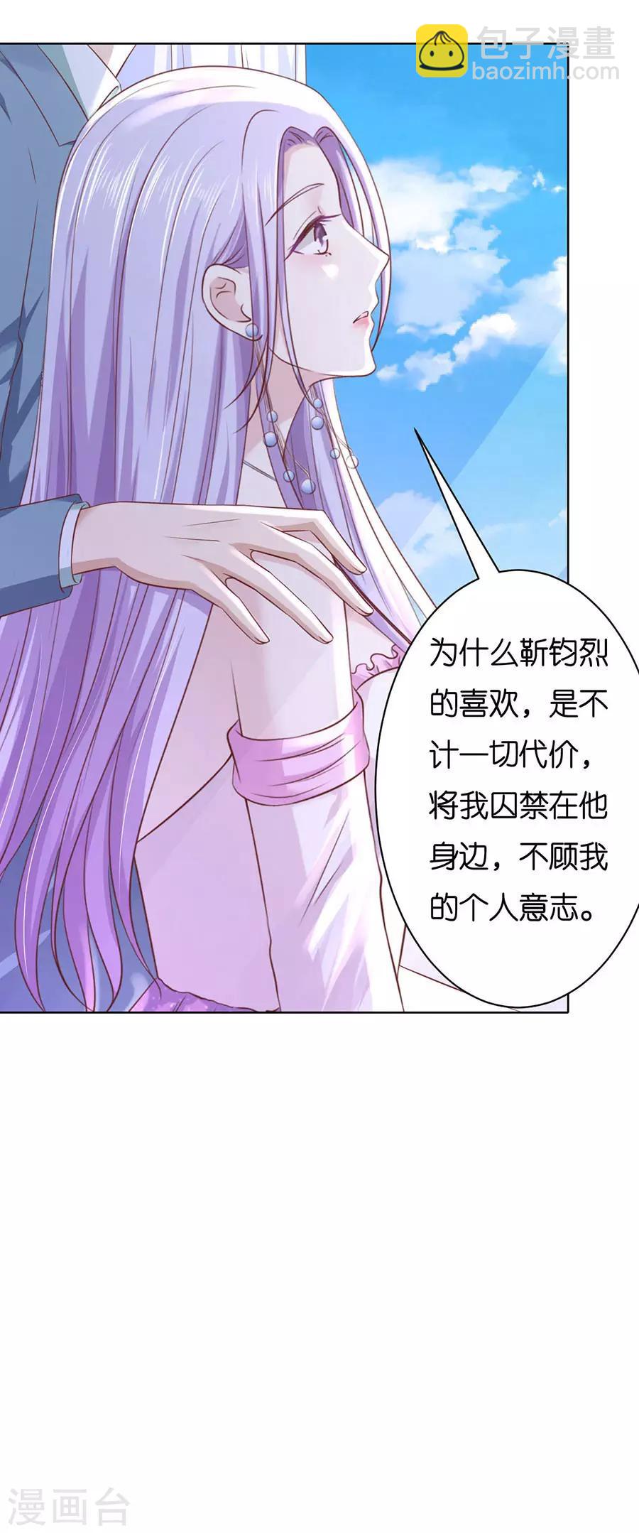 第248话 错过-第248话