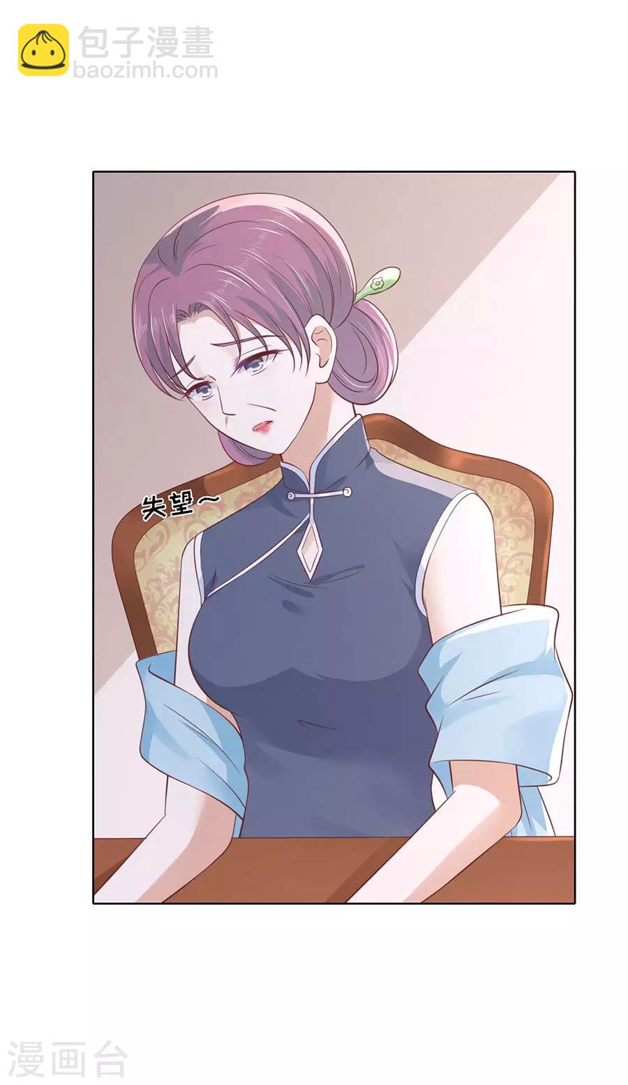 第248话 错过-第248话