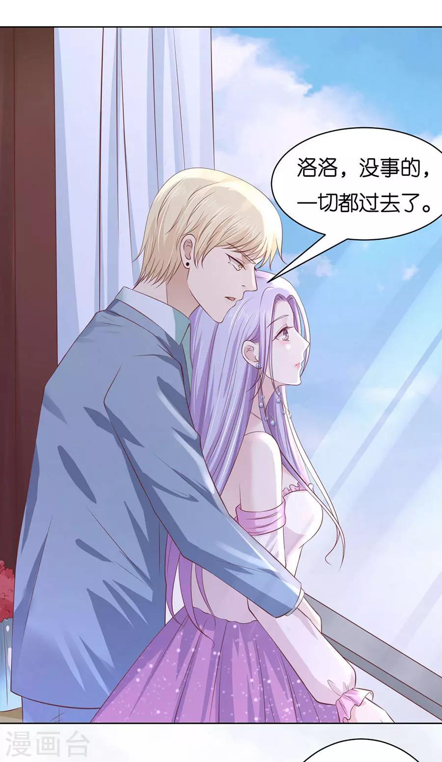 第248话 错过-第248话