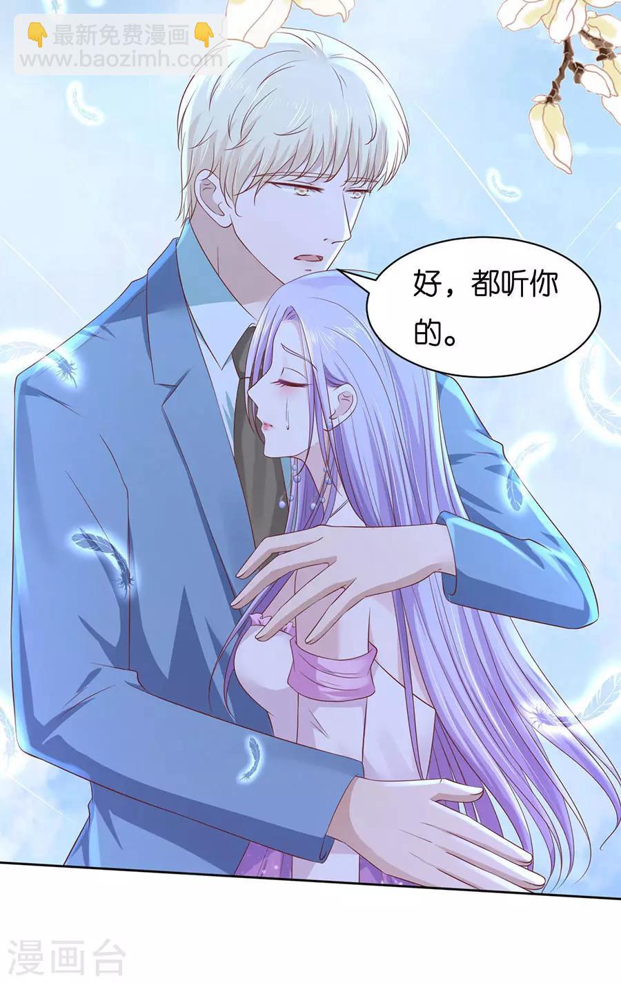 第248话 错过-第248话