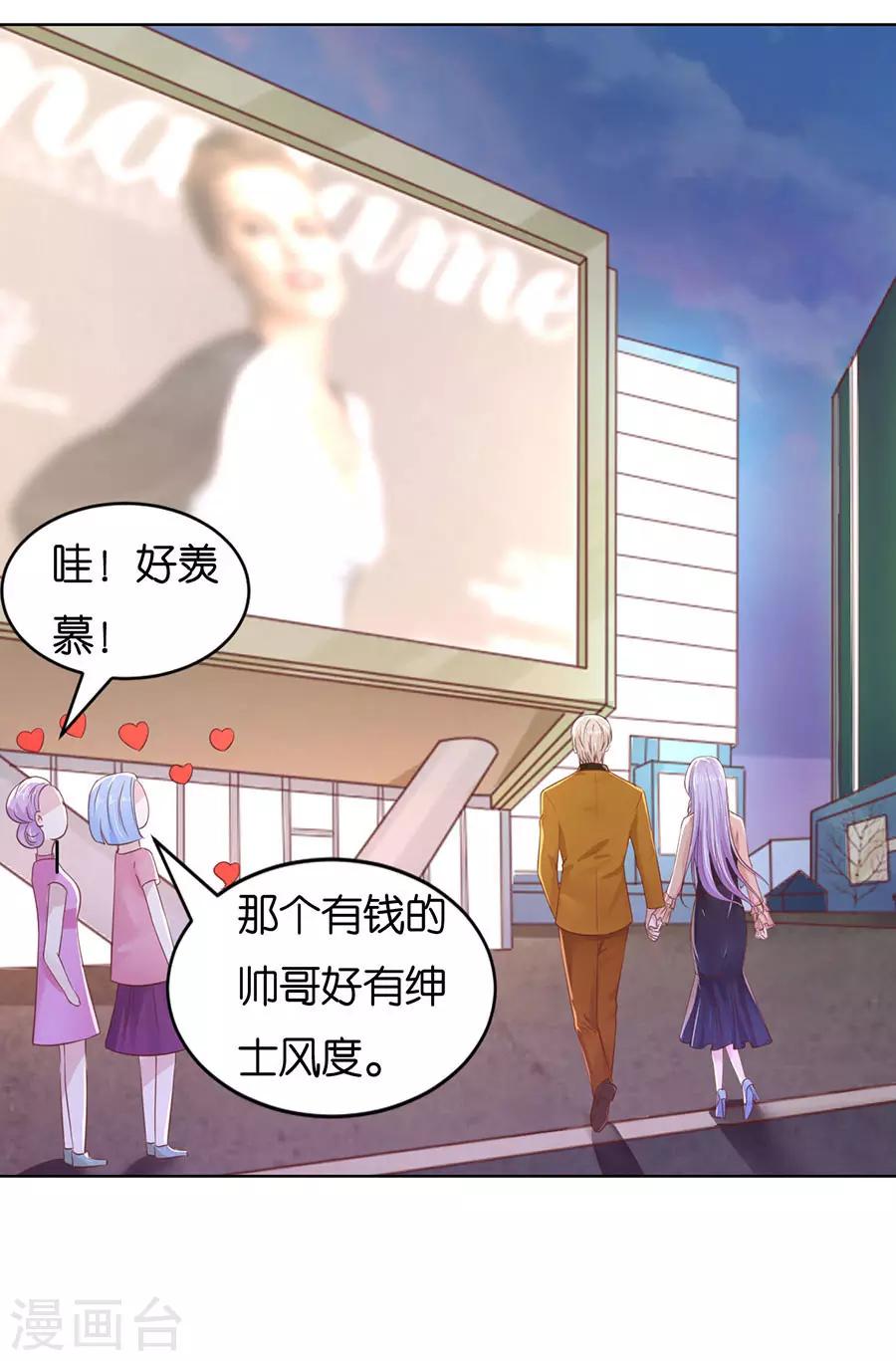 第250话 各自生活-第250话