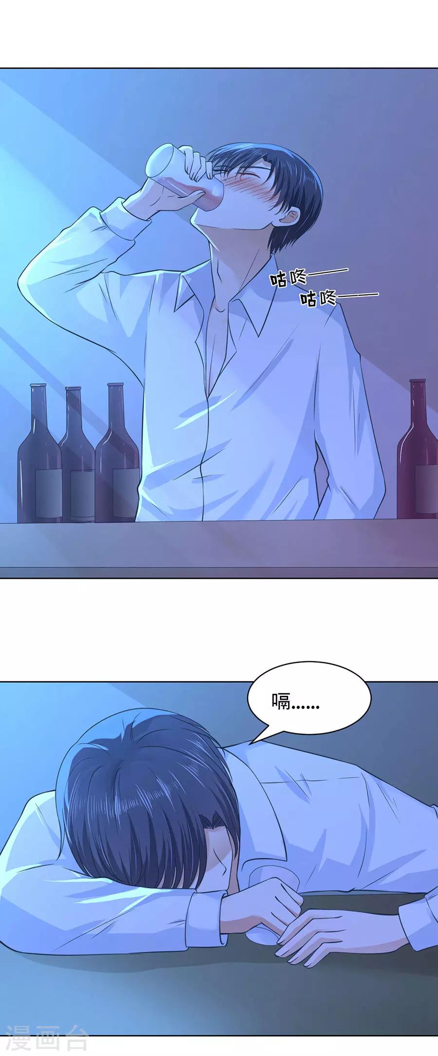 第250话 各自生活-第250话