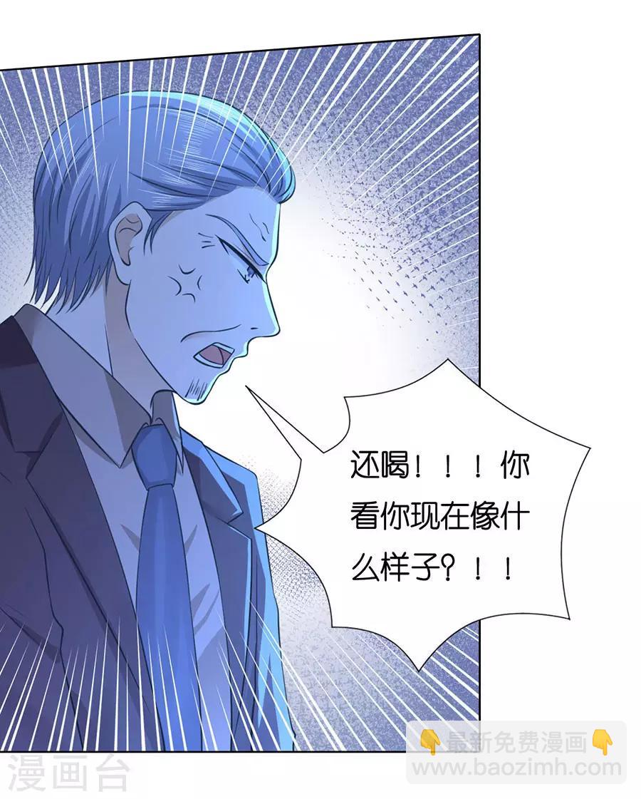 第250话 各自生活-第250话