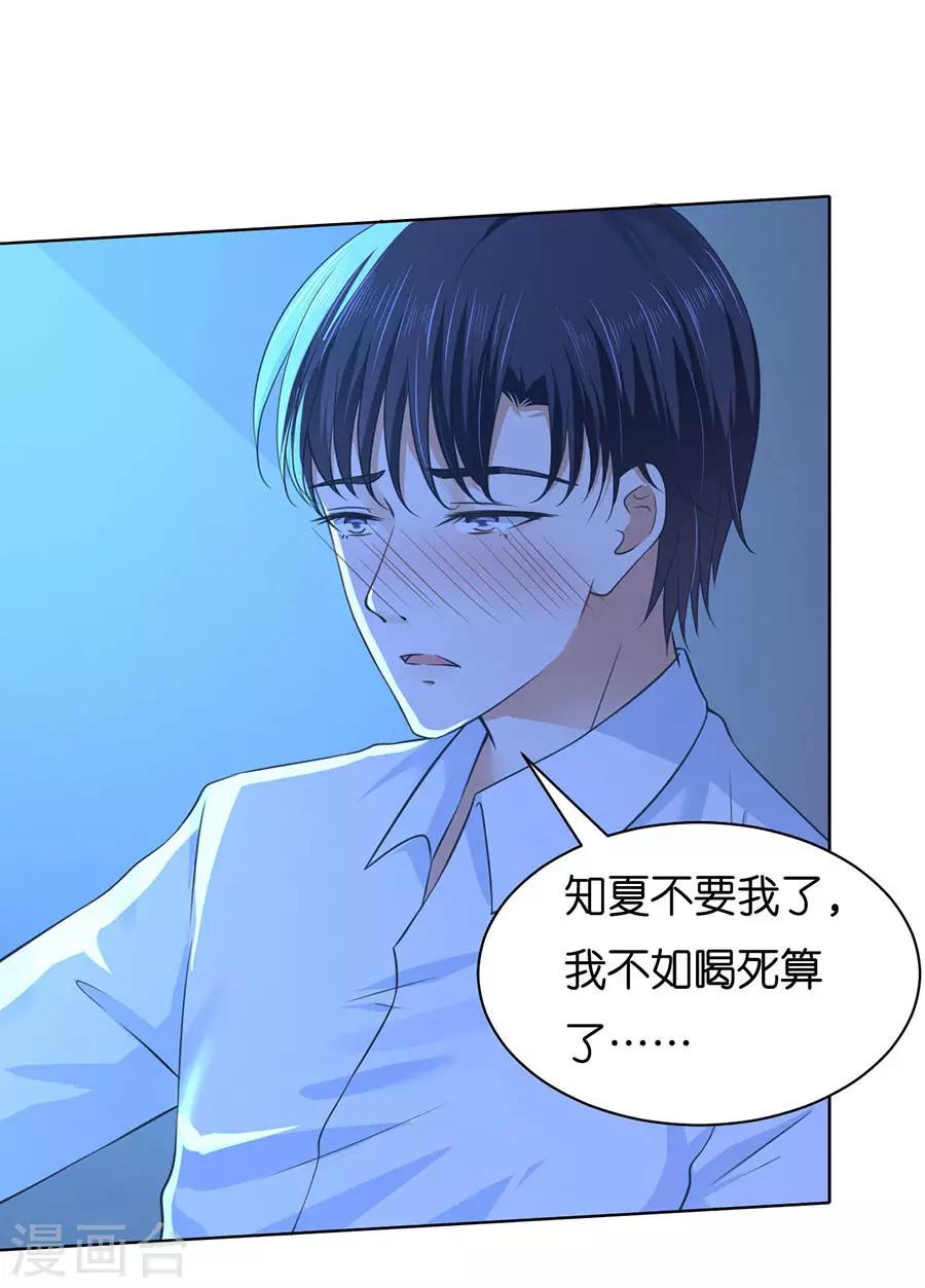 第250话 各自生活-第250话