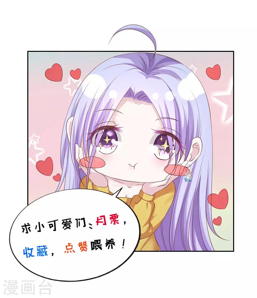 第250话 各自生活-第250话