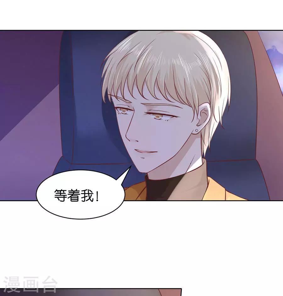 第250话 各自生活-第250话