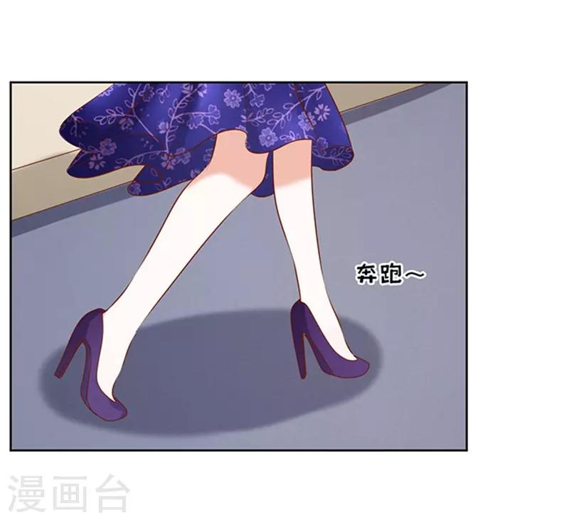 第26话 被小三了？2-第26话