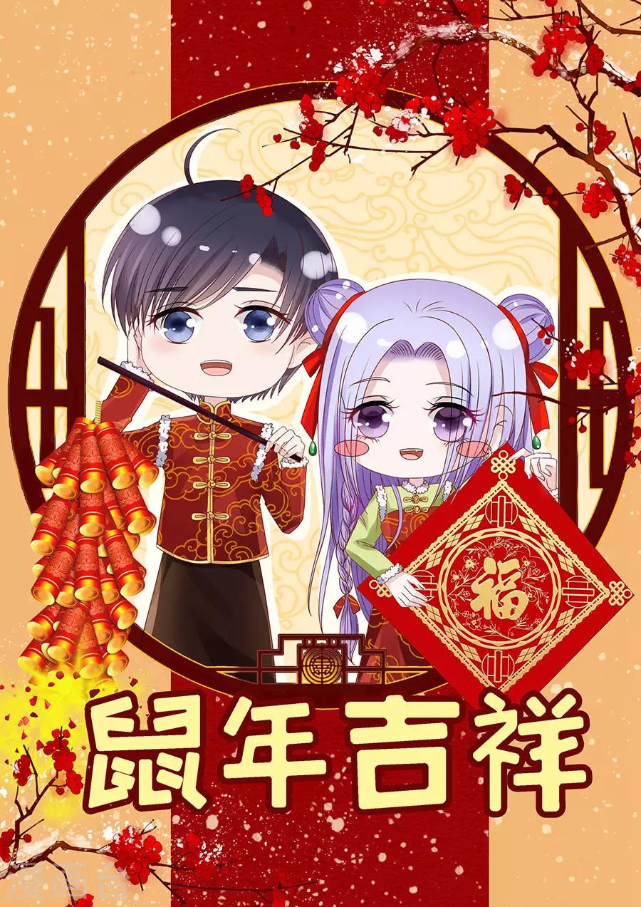 第252话 陈年旧事-第252话