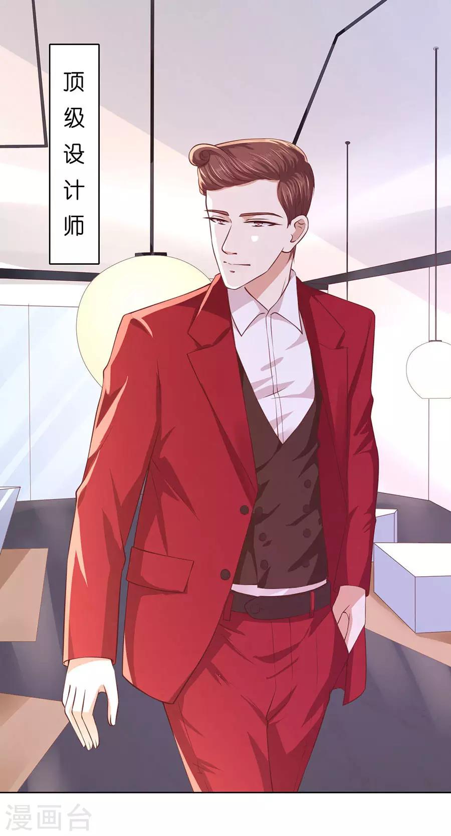 第252话 陈年旧事-第252话