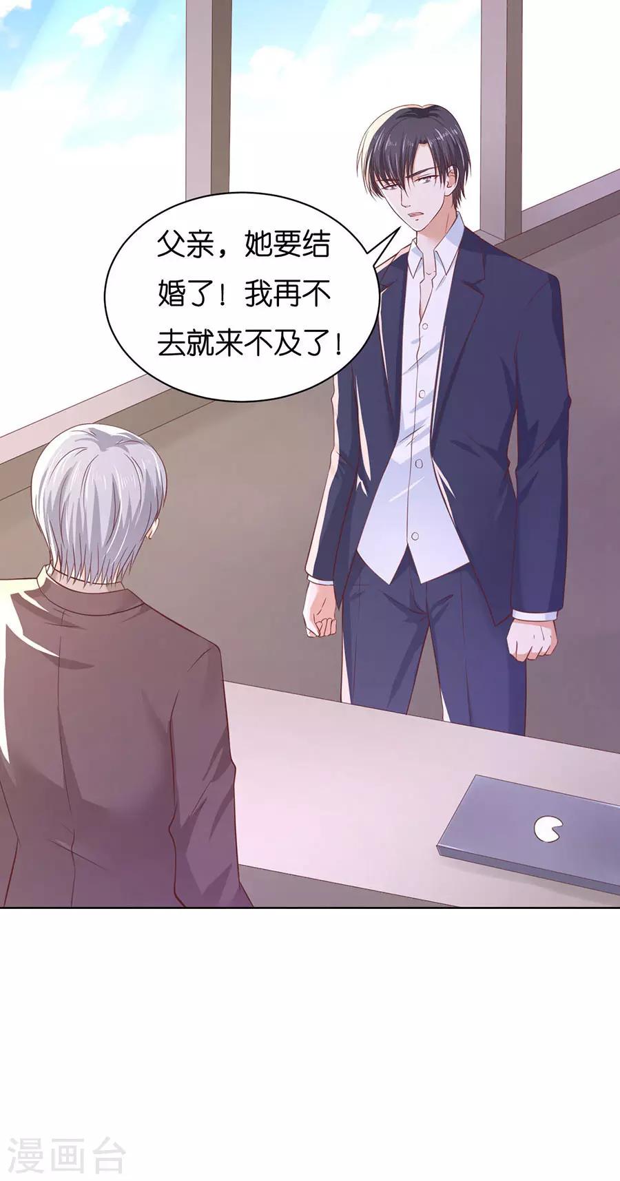 第252话 陈年旧事-第252话