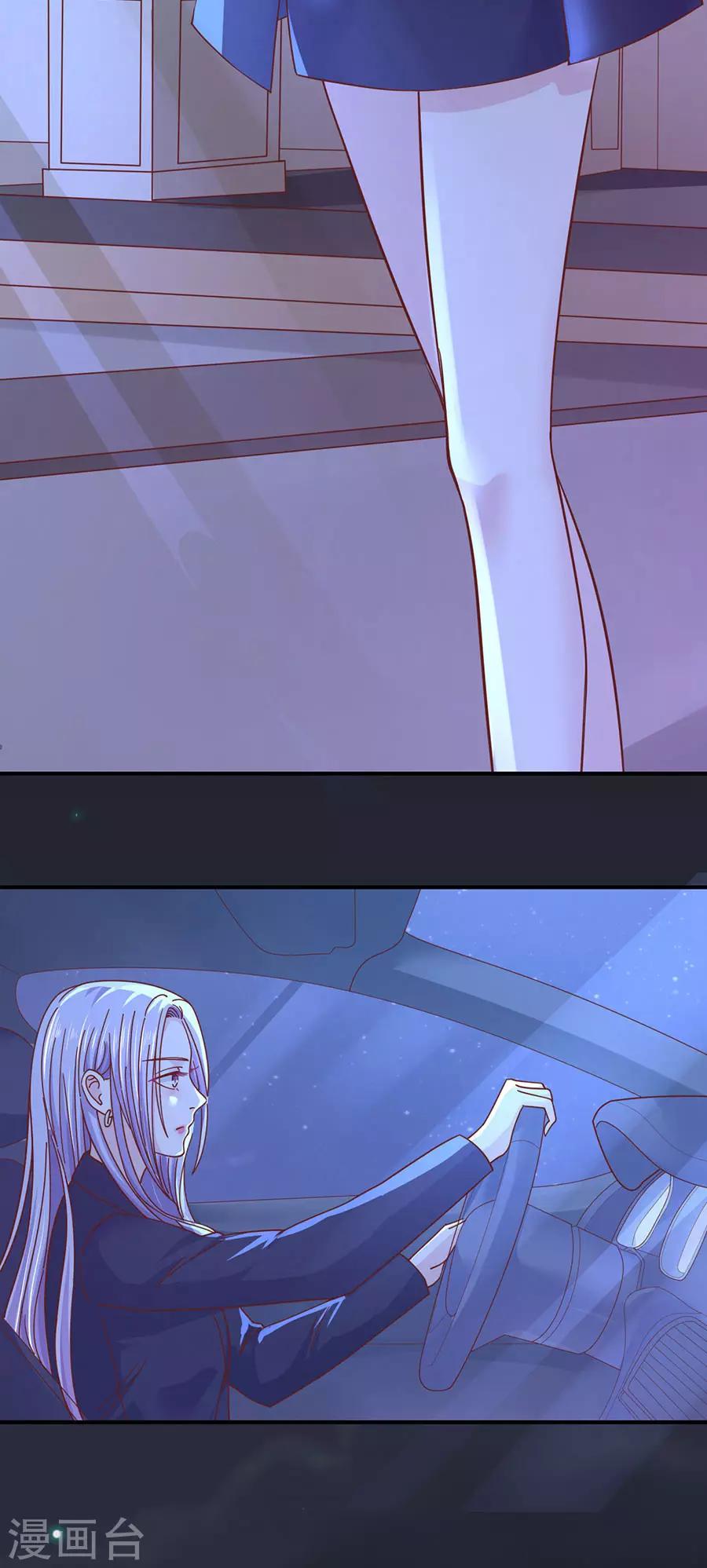 第254话 接人-第254话