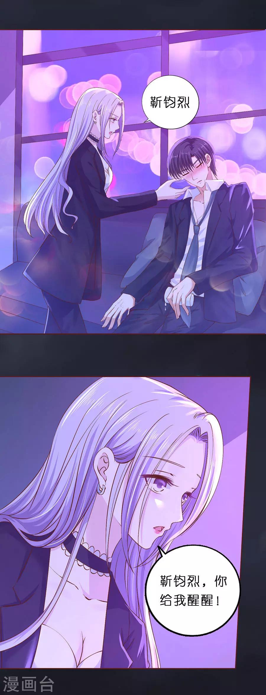 第254话 接人-第254话