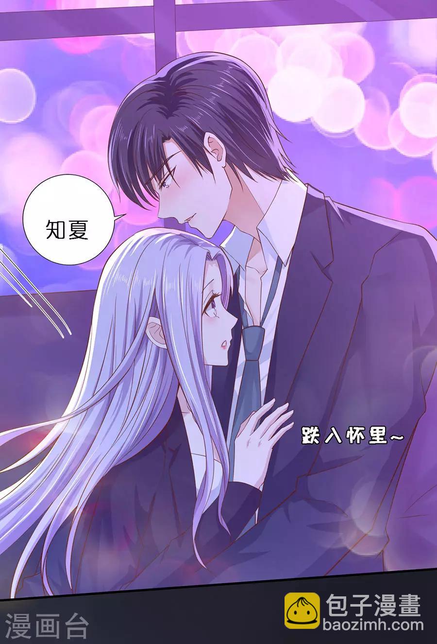 第254话 接人-第254话