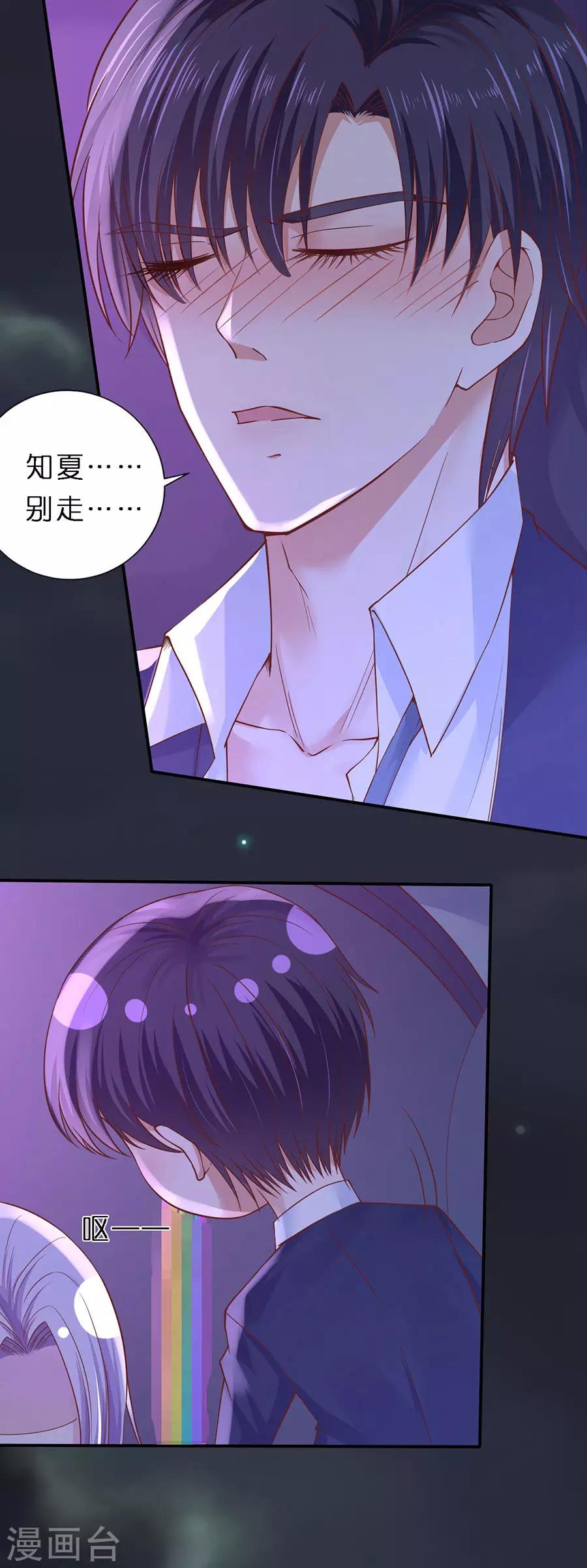 第254话 接人-第254话