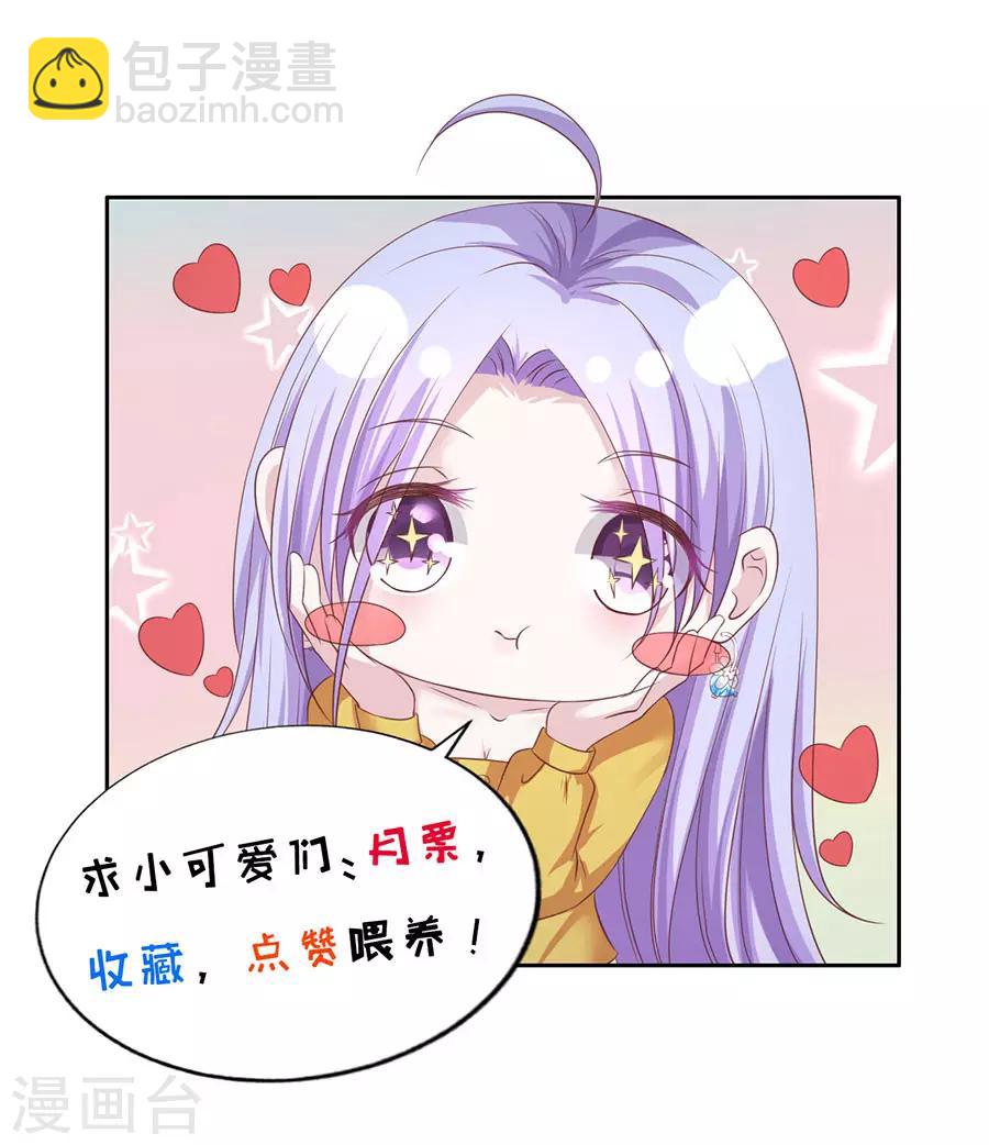 第254话 接人-第254话