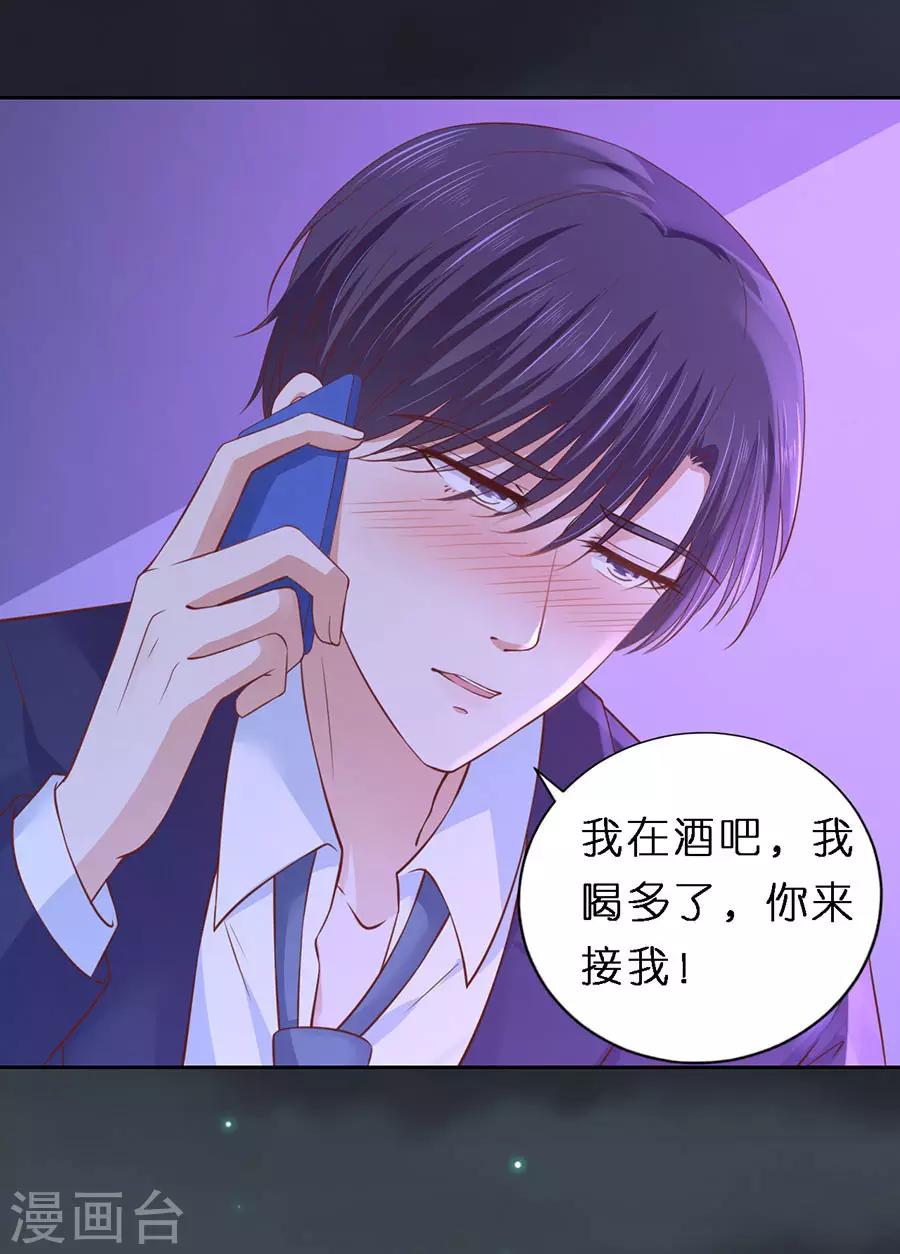 第254话 接人-第254话