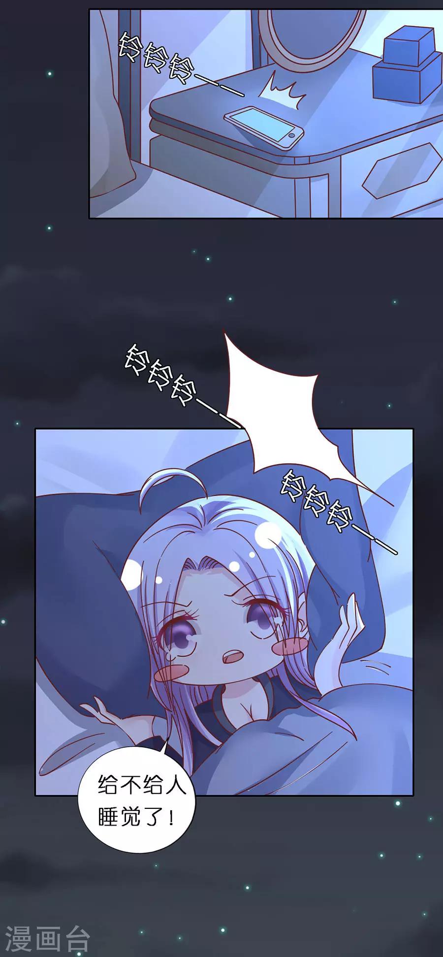 第254话 接人-第254话