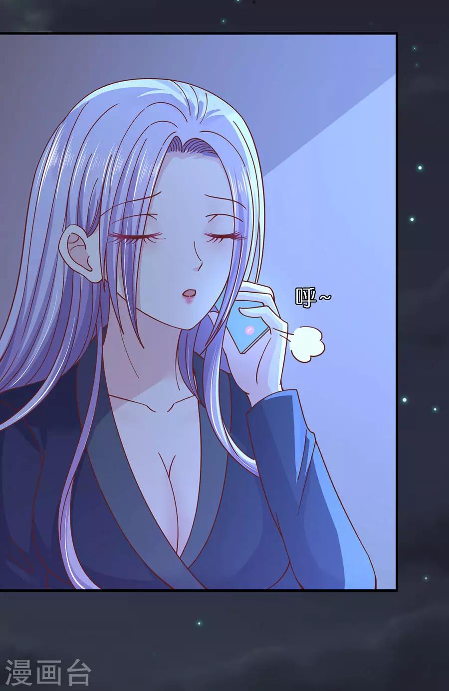 第254话 接人-第254话