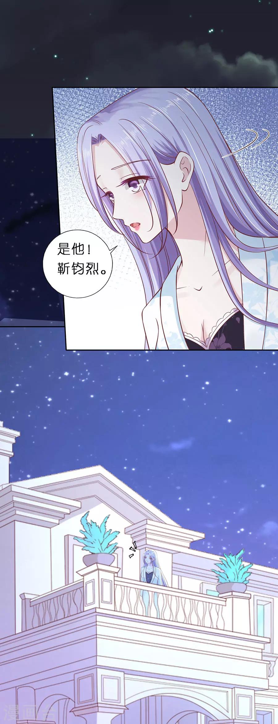 第256话 放手-第256话