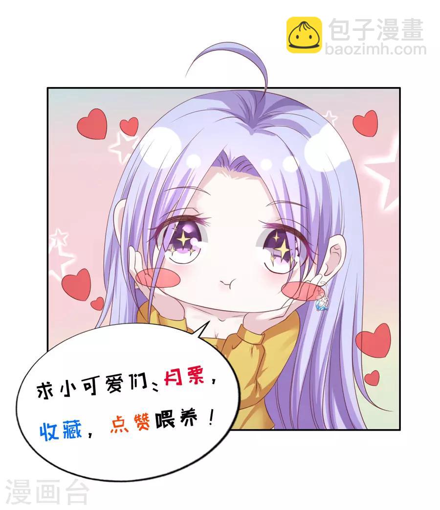 第256话 放手-第256话