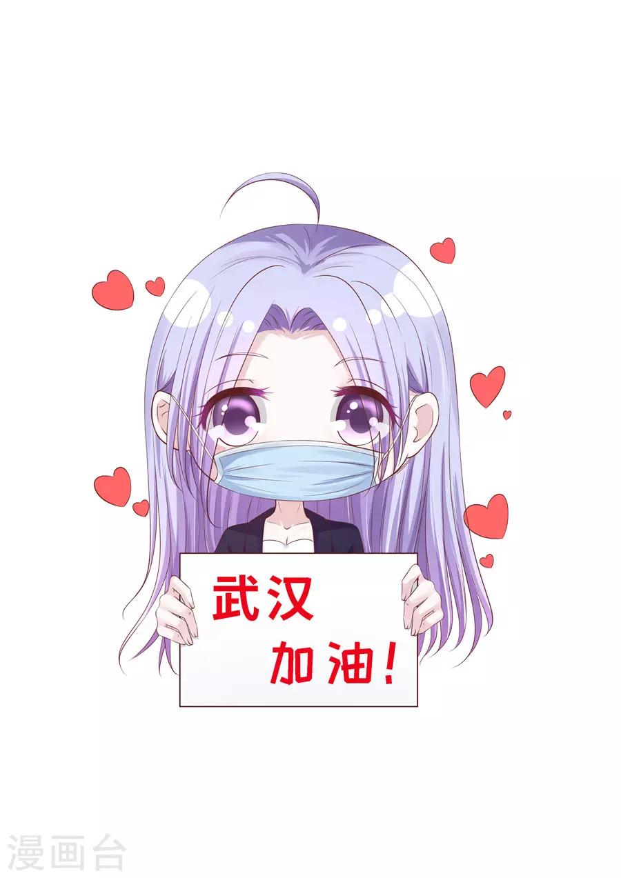 第256话 放手-第256话