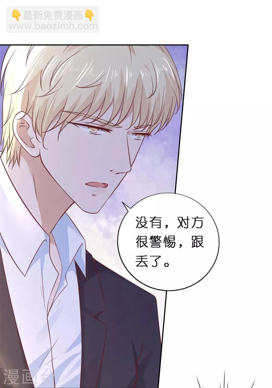 第258话 魏笠-第258话