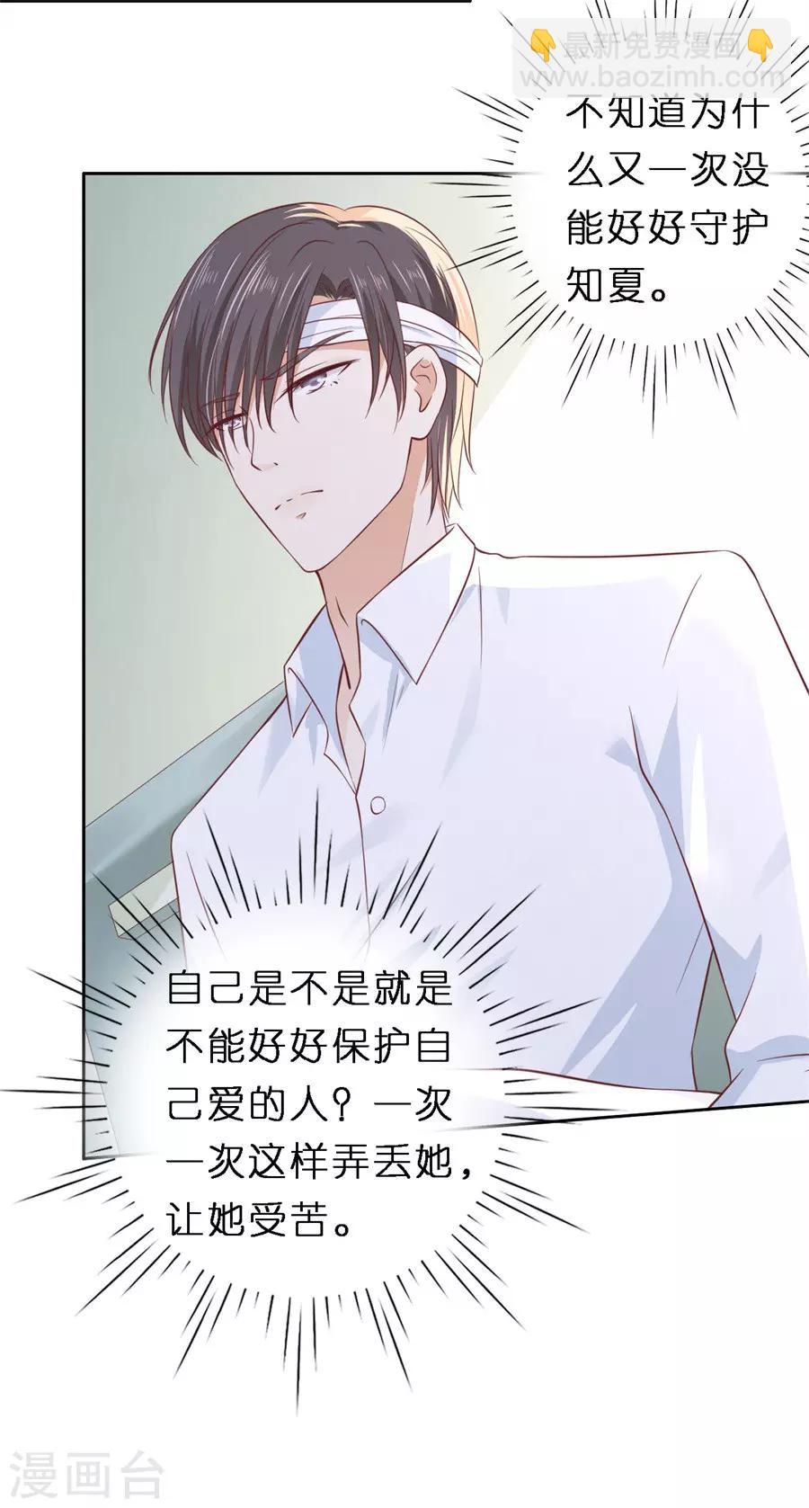第258话 魏笠-第258话