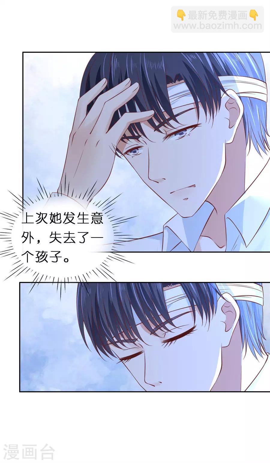 第258话 魏笠-第258话