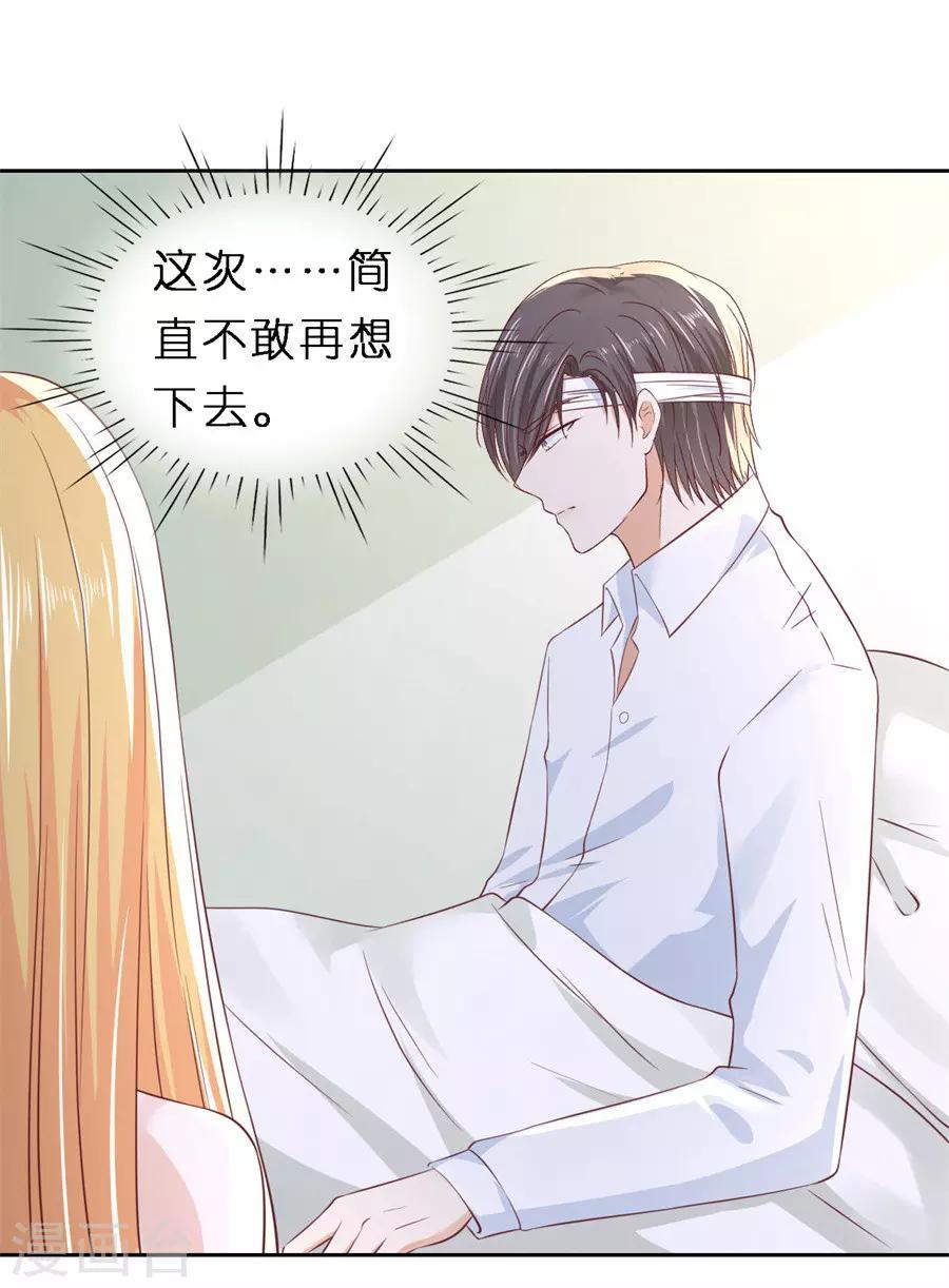 第258话 魏笠-第258话