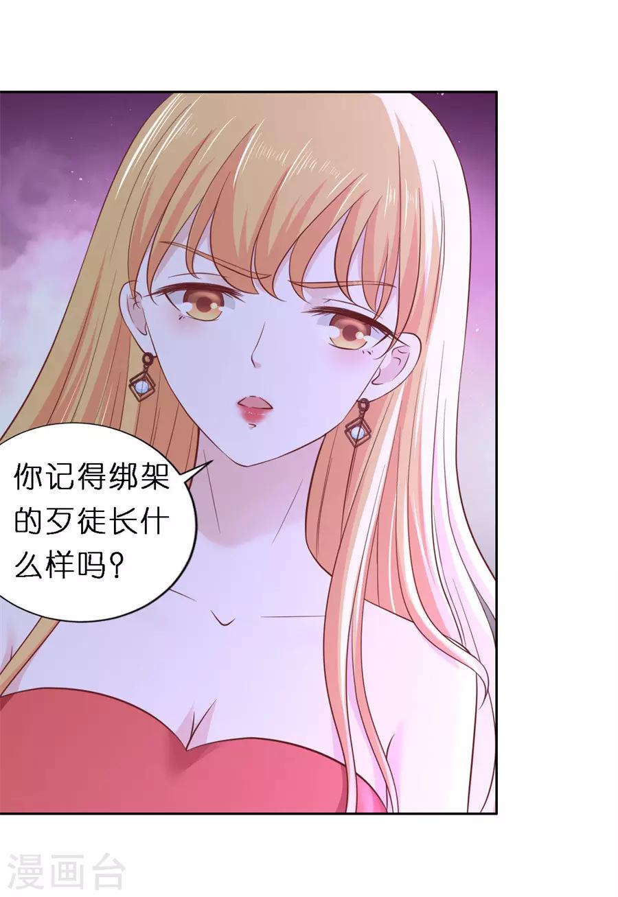 第258话 魏笠-第258话