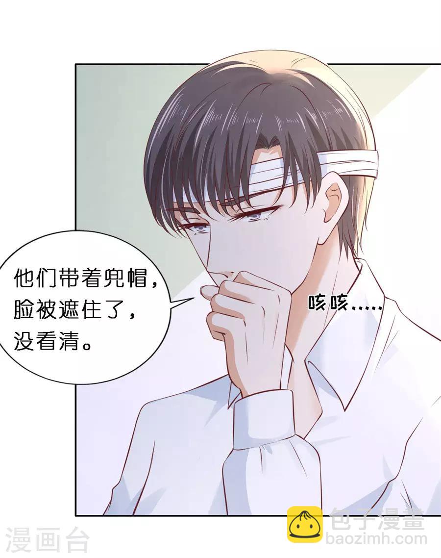 第258话 魏笠-第258话