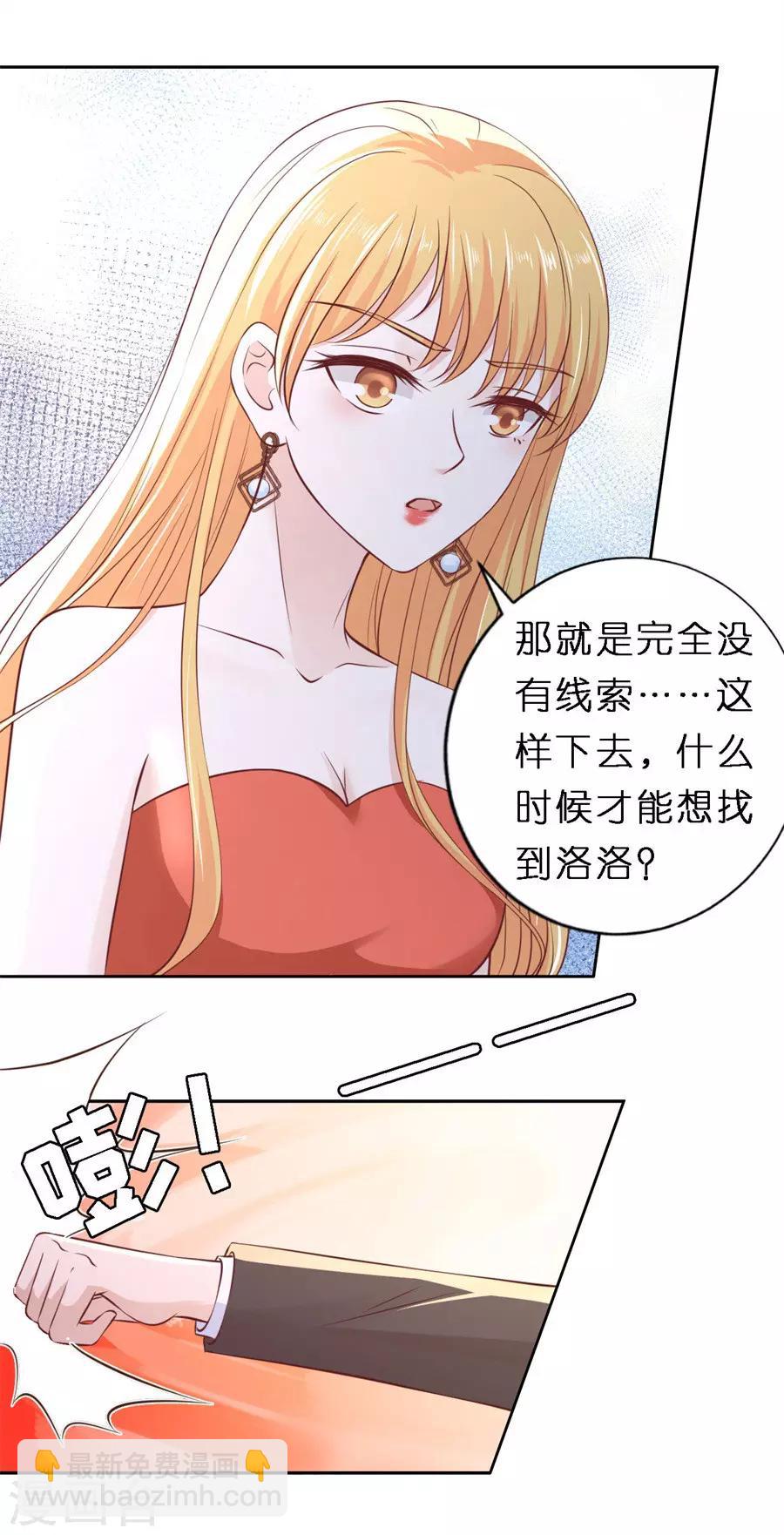 第258话 魏笠-第258话