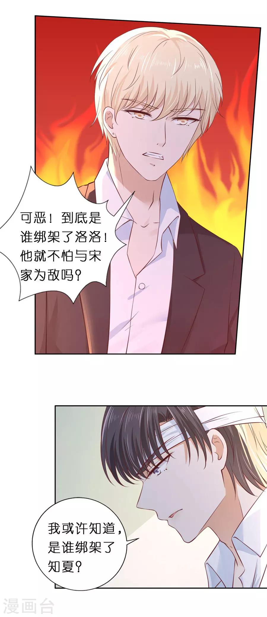 第258话 魏笠-第258话