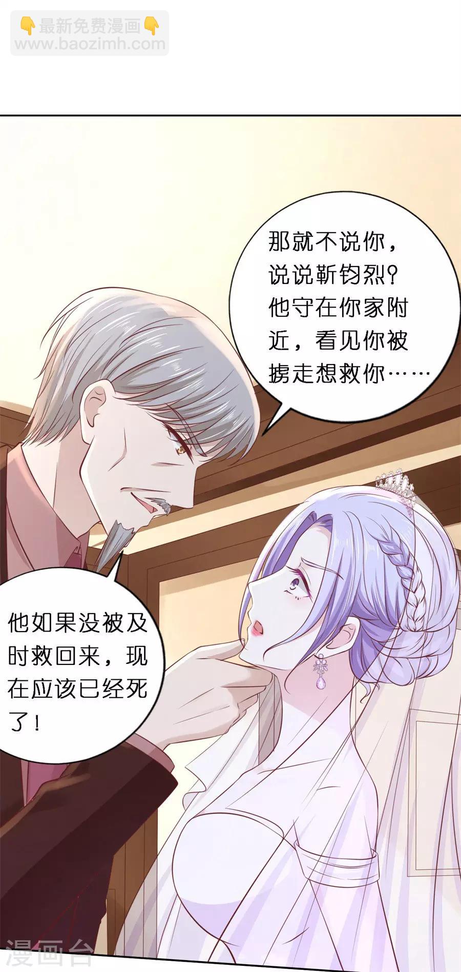 第258话 魏笠-第258话