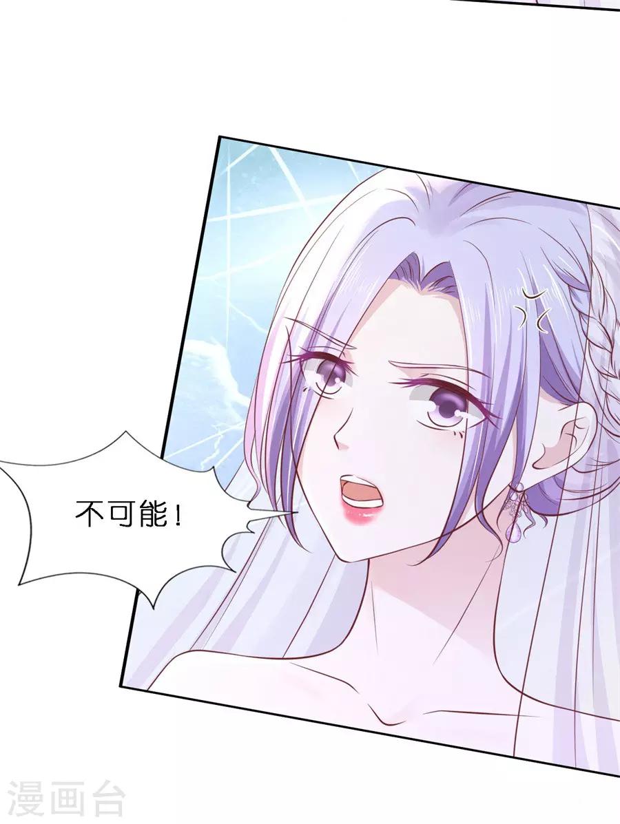 第258话 魏笠-第258话